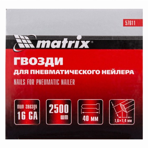 Гвозди для пневматического нейлера 16GA, сечение 1.6 х 1.4, длина 40 мм, 2500 шт Matrix 57611