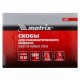 Скобы для пневматического степлера 18GA, 1.25 х 1 мм длина 25 мм ширина 5,7 мм, 5000 шт Matrix 57659