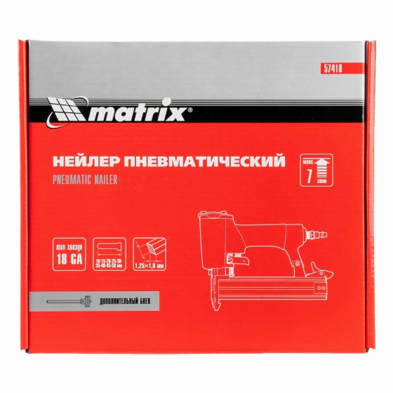 Нейлер пневматический для гвоздей от 10 до 50 мм Matrix 57410