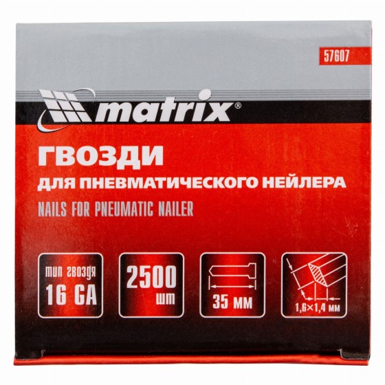 Гвозди для пневматического нейлера 16GA, сечение 1.6 х 1.4, длина 35 мм, 2500 шт Matrix 57607