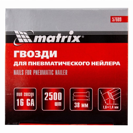 Гвозди для пневматического нейлера 16GA, сечение 1.6 х 1.4, длина 38 мм, 2500 шт Matrix 57609