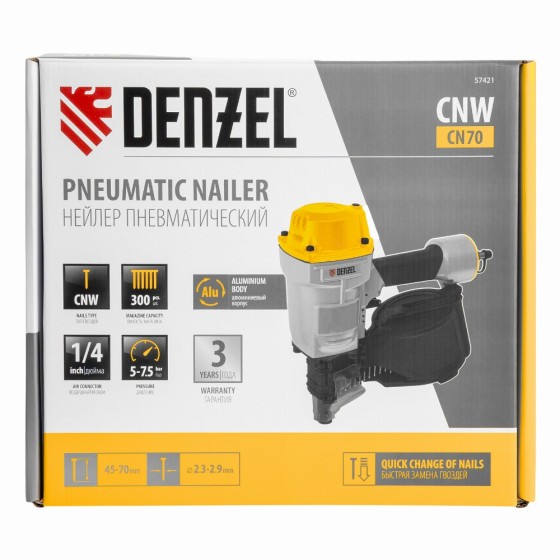 Нейлер пневматический CN70 для гвоздей CNW от 45 до 70 мм// Denzel 57421