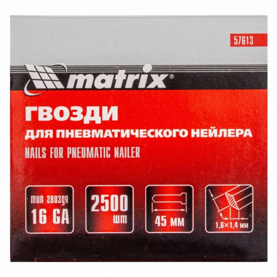 Гвозди для пневматического нейлера 16GA, сечение 1.6 х 1.4, длина 45 мм, 2500 шт Matrix 57613