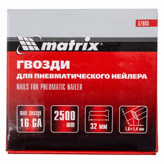 Гвозди для пневматического нейлера 16GA, сечение 1.6 х 1.4, длина 32 мм, 2500 шт Matrix 57605