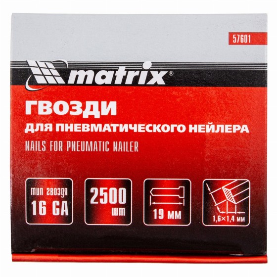 Гвозди для пневматического нейлера 16GA, сечение 1.6 х 1.4, длина 19 мм, 2500 шт Matrix 57601