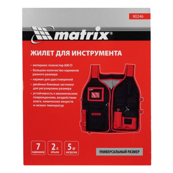 Жилет для инструмента, 510 х 600 мм Matrix 90246 Жилет для инструмента, 510 х 600 мм Matrix 90246