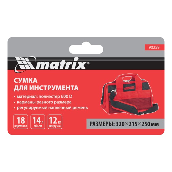 Сумка для инструмента, 18 карманов, 320 х 215 х 250 мм Matrix 90259 Сумка для инструмента, 18 карманов, 320 х 215 х 250 мм Matrix 90259