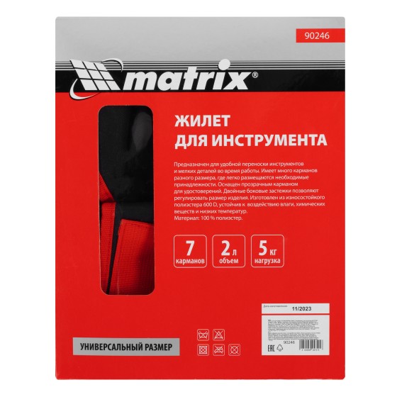 Жилет для инструмента, 510 х 600 мм Matrix 90246 Жилет для инструмента, 510 х 600 мм Matrix 90246