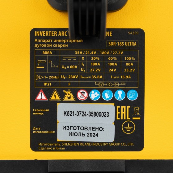 Аппарат инвертор. дуговой сварки SDR-185 Ultra, 180 А, ПВ 60% Denzel 94359 Аппарат инвертор. дуговой сварки SDR-185 Ultra, 180 А, ПВ 60% Denzel 94359