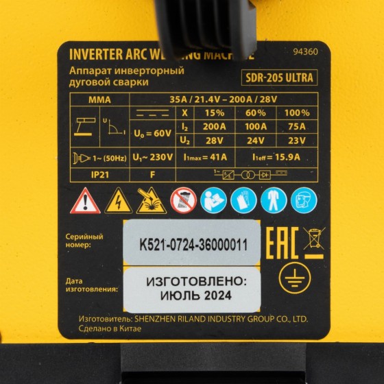 Аппарат инвертор. дуговой сварки SDR-205 Ultra, 200 А, ПВ 60% Denzel 94360 Аппарат инвертор. дуговой сварки SDR-205 Ultra, 200 А, ПВ 60% Denzel 94360