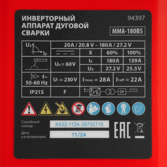 Инверторный аппарат дуговой сварки MMA-180BS, 180 А, ПВ 60% MTX 94397 Инверторный аппарат дуговой сварки MMA-180BS, 180 А, ПВ 60% MTX 94397