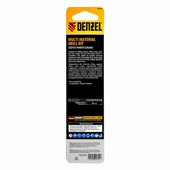 Сверло универсальное, Multi cut, 10 мм Denzel 706009