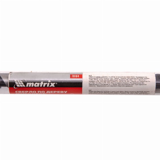 Сверло по дереву шнековое, 14 х 230 мм, шестигранный хвостовик Matrix 70104 Сверло по дереву шнековое, 14 х 230 мм, шестигранный хвостовик Matrix 70104