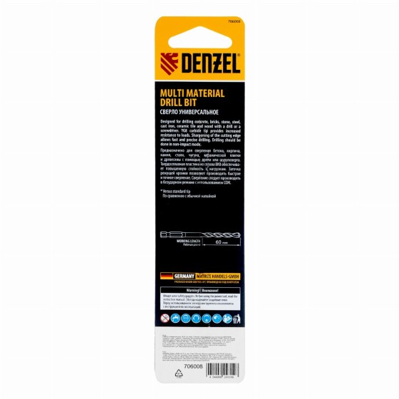 Сверло универсальное, Multi cut, 8 мм Denzel 706008 Сверло универсальное, Multi cut, 8 мм Denzel 706008
