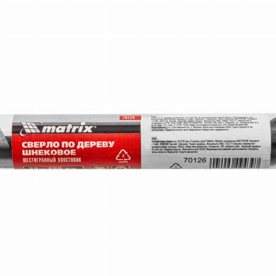 Сверло по дереву шнековое, 20 х 460 мм, шестигранный хвостовик Matrix 70126 Сверло по дереву шнековое, 20 х 460 мм, шестигранный хвостовик Matrix 70126