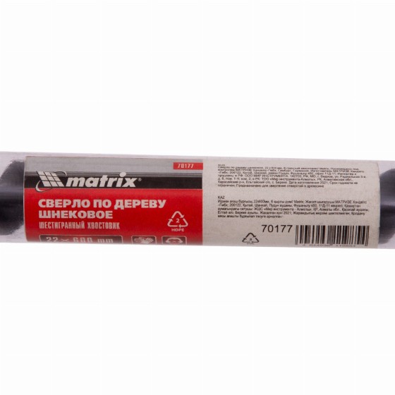 Сверло по дереву шнековое, 22 х 600 мм, шестигранный хвостовик Matrix 70177 Сверло по дереву шнековое, 22 х 600 мм, шестигранный хвостовик Matrix 70177