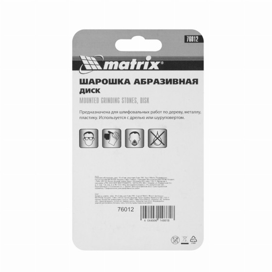 Шарошка абразивная, диск, 16 x 6 x 3 мм, F80, 3 шт Matrix 76012 Шарошка абразивная, диск, 16 x 6 x 3 мм, F80, 3 шт Matrix 76012
