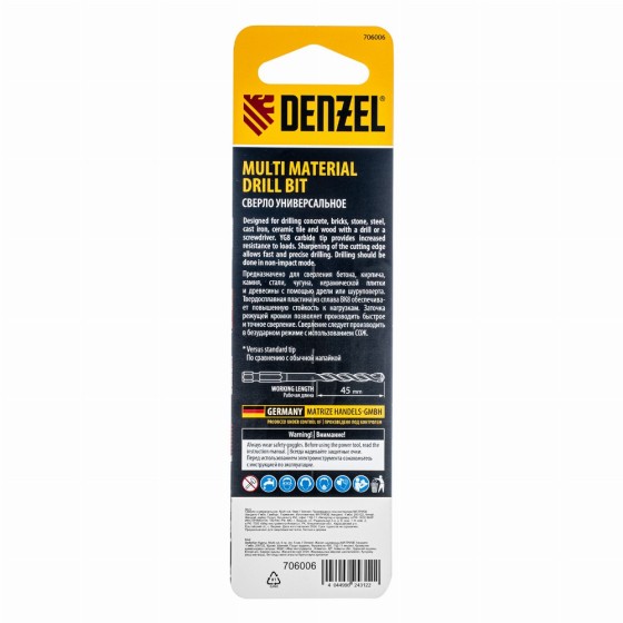 Сверло универсальное, Multi cut, 5 мм Denzel 706006