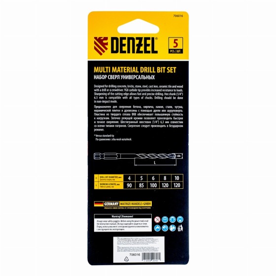 Набор сверл универсальных, Multi cut, 4-10 мм, 5 шт Denzel 706016 Набор сверл универсальных, Multi cut, 4-10 мм, 5 шт Denzel 706016