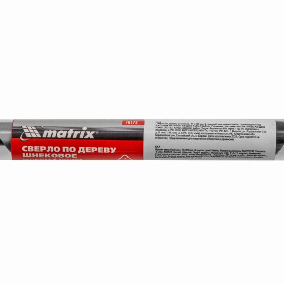 Сверло по дереву шнековое, 14 х 600 мм, шестигранный хвостовик Matrix 70173 Сверло по дереву шнековое, 14 х 600 мм, шестигранный хвостовик Matrix 70173