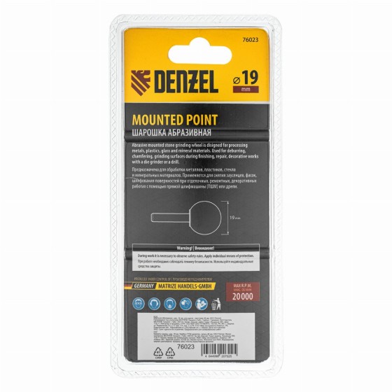 Шарошка абразивная, шар, 19 мм, для дрели , хвостовик d6 мм, 63С Denzel 76023 Шарошка абразивная, шар, 19 мм, для дрели , хвостовик d6 мм, 63С Denzel 76023