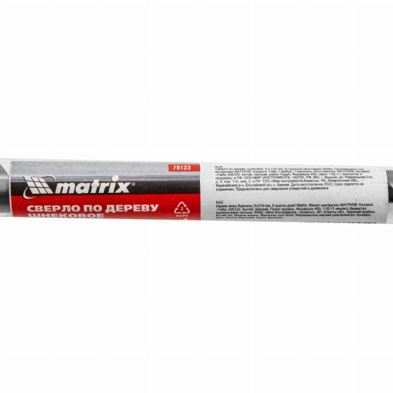 Сверло по дереву шнековое, 14 х 350 мм, шестигранный хвостовик Matrix 70133