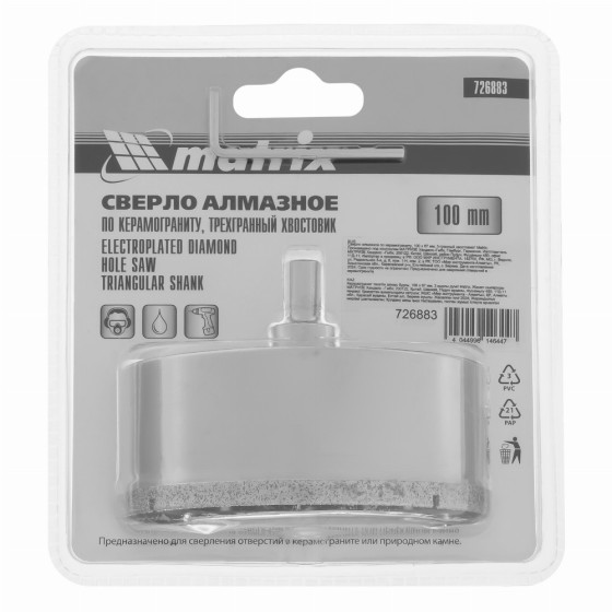 Сверло алмазное по керамограниту, 100 х 67 мм, трехгранный хвостовик Matrix 726883 Сверло алмазное по керамограниту, 100 х 67 мм, трехгранный хвостовик Matrix 726883
