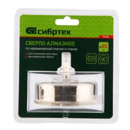 Сверло по керамической плитке и стеклу, 85 х 55 мм, шестигранный хвостовик, с центрующим сверлом Сибртех 72730 Сверло по керамической плитке и стеклу, 85 х 55 мм, шестигранный хвостовик, с центрующим сверлом Сибртех 72730