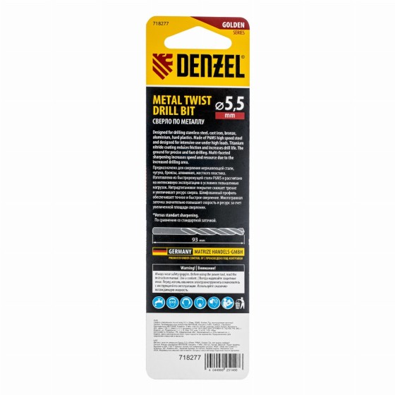 Сверло спиральное по металлу 5,5 x 93мм, Р6М5, Golden Tip, многогранная заточка Denzel 718277 Сверло спиральное по металлу 5,5 x 93мм, Р6М5, Golden Tip, многогранная заточка Denzel 718277