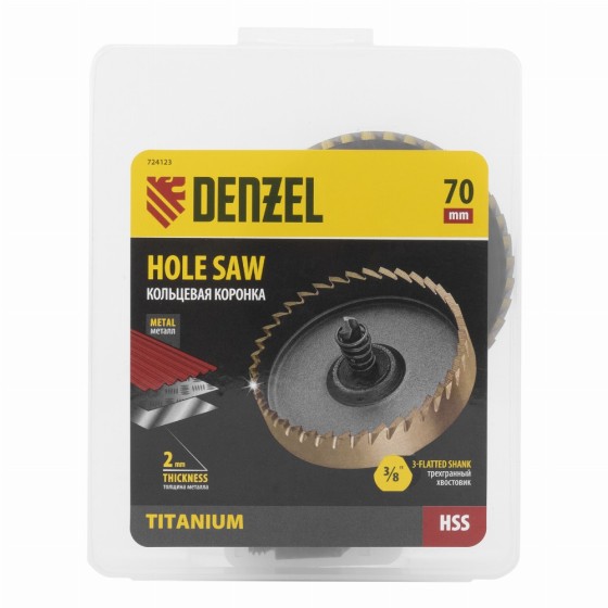 Коронка по металлу HSS, 70 мм, нитридтитановое покрытие Denzel 724123