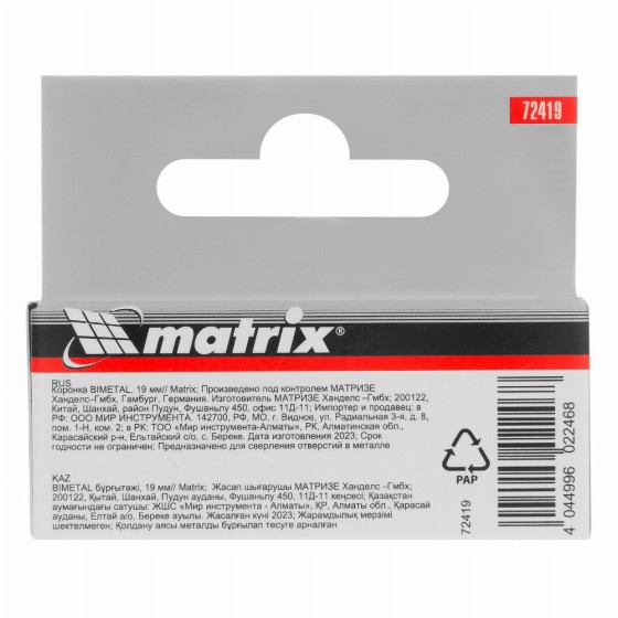 Коронка Bimetal, 19 мм Matrix 72419 Коронка Bimetal, 19 мм Matrix 72419