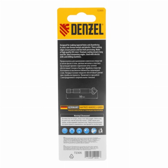 Зенковка конусная под М5, HSS, по металлу, 6-гранный хвостовик Denzel 72305 Зенковка конусная под М5, HSS, по металлу, 6-гранный хвостовик Denzel 72305