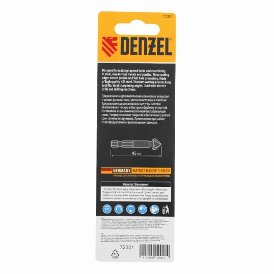 Зенковка конусная под М3, HSS, по металлу, 6-гранный хвостовик Denzel 72301 Зенковка конусная под М3, HSS, по металлу, 6-гранный хвостовик Denzel 72301