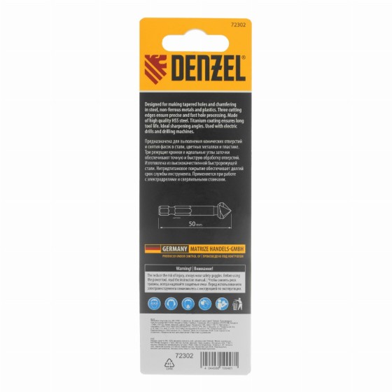 Зенковка конусная под М4, HSS, по металлу, 6-гранный хвостовик Denzel 72302 Зенковка конусная под М4, HSS, по металлу, 6-гранный хвостовик Denzel 72302