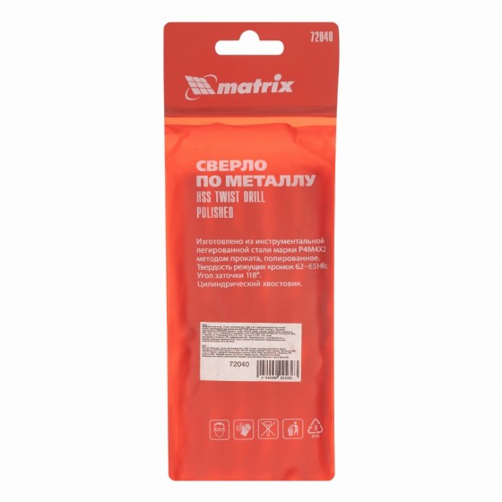 Сверло по металлу, 14 мм, полированное, HSS, 5 шт, цилиндрический хвостовик Matrix 72040 Сверло по металлу, 14 мм, полированное, HSS, 5 шт, цилиндрический хвостовик Matrix 72040