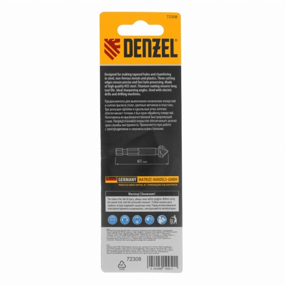 Зенковка конусная под М8, HSS, по металлу, 6-гранный хвостовик Denzel 72308 Зенковка конусная под М8, HSS, по металлу, 6-гранный хвостовик Denzel 72308
