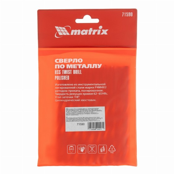Сверло по металлу, 9 мм, полированное, HSS, 10 шт, цилиндрический хвостовик Matrix 71590 Сверло по металлу, 9 мм, полированное, HSS, 10 шт, цилиндрический хвостовик Matrix 71590