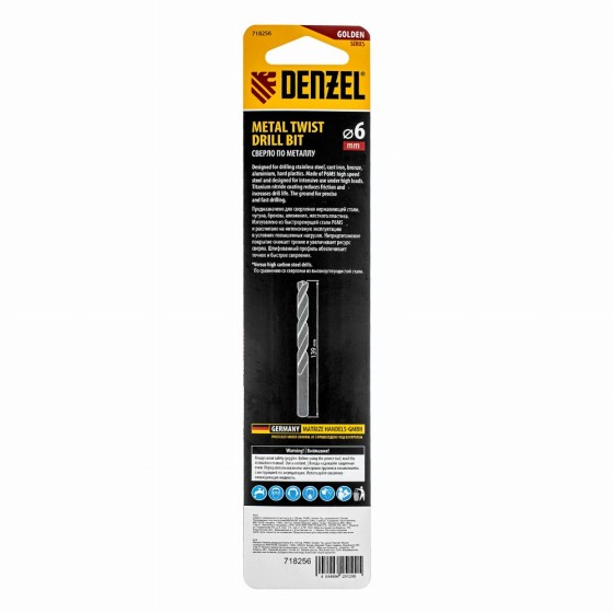 Сверло спиральное по металлу 6 х 139 мм, Р6М5, Golden Tip, удлиненное Denzel 718256