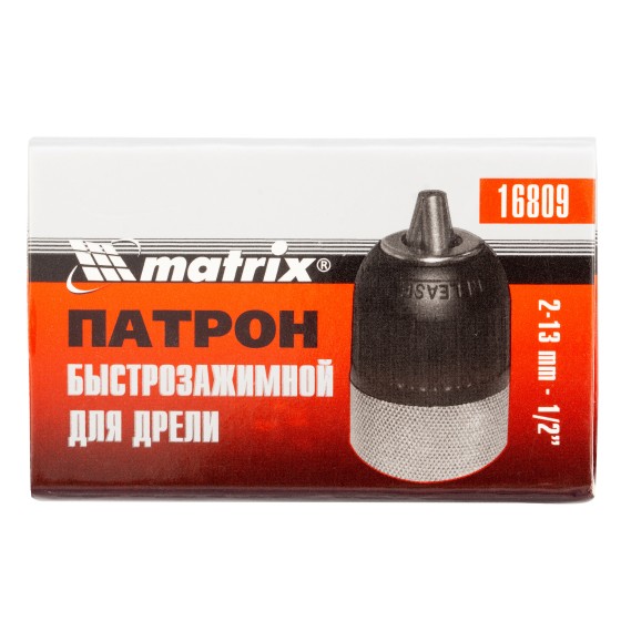 Патрон для дрели быстрозажимной 2-13 мм, 1/2 Matrix 16809 Патрон для дрели быстрозажимной 2-13 мм, 1/2 Matrix 16809