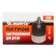 Патрон для дрели быстрозажимной 2-13 мм, 1/2 Matrix 16809 Патрон для дрели быстрозажимной 2-13 мм, 1/2 Matrix 16809