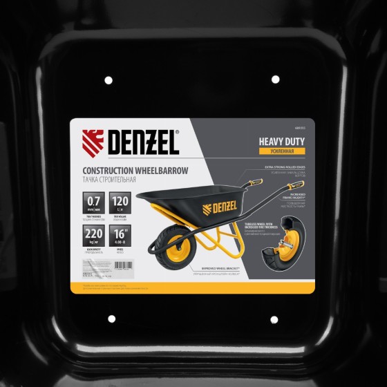 Тачка строительная, усиленная, объем 120 л, 220 кг, колесо 16х4.00-8 Denzel 689355