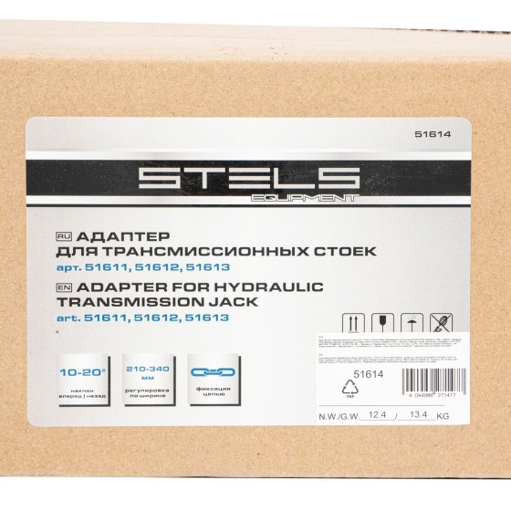 Адаптер для трансмиссионных стоек 51611, 51612, 51613 Stels 51614 Адаптер для трансмиссионных стоек 51611, 51612, 51613 Stels 51614
