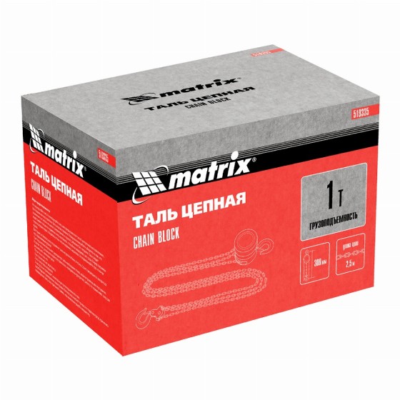 Таль цепная, 1 т, H подъема 2.5 м, расстояние между крюками 300 мм Matrix 519335