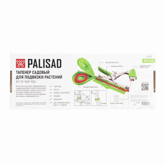 Набор, тапенер садовый для подвязки растений, скобы 10 000 шт., 6 лент 30 м Palisad 64529 Набор, тапенер садовый для подвязки растений, скобы 10 000 шт., 6 лент 30 м Palisad 64529