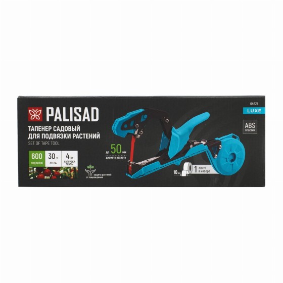 Тапенер садовый для подвязки растений, скобы 10 000 шт., лента 30 м, LUXE Palisad 64524 Тапенер садовый для подвязки растений, скобы 10 000 шт., лента 30 м, LUXE Palisad 64524
