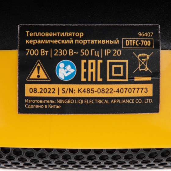 Тепловентилятор портативный керамический DTFC-700, 3 реж. вентилятор, нагрев 700 Вт Denzel 96407 Тепловентилятор портативный керамический DTFC-700, 3 реж. вентилятор, нагрев 700 Вт Denzel 96407