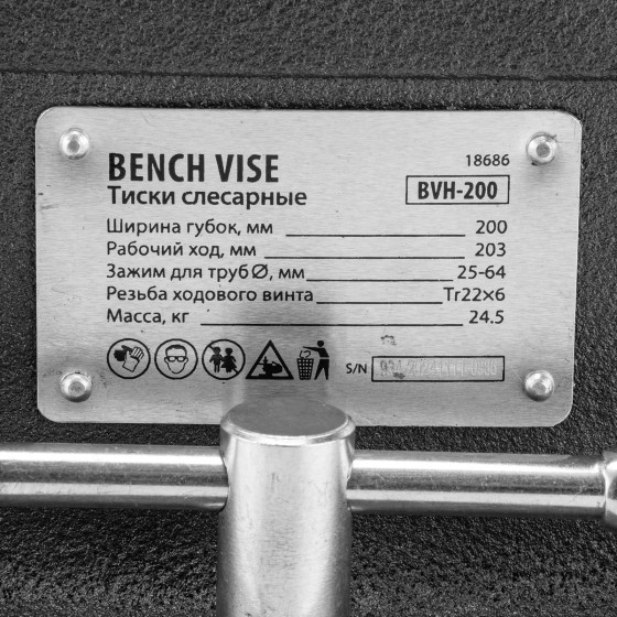Тиски слесарные BVH-200, 200 мм, поворотные, стальная направляющая, с наковальней //Denzel 18686