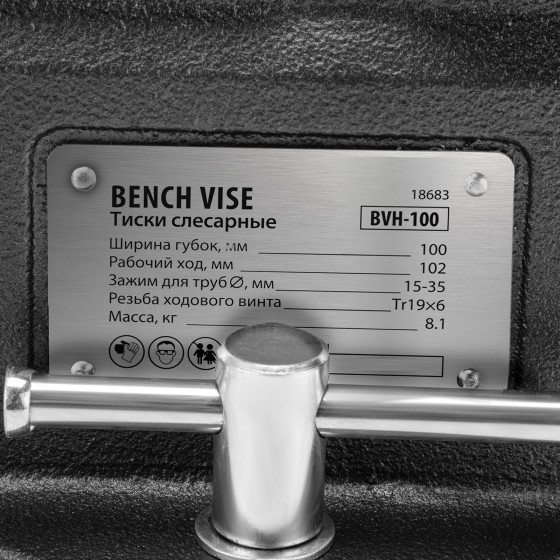 Тиски слесарные BVH-100, 100 мм, поворотные, стальная направляющая, с наковальней //Denzel 18683 Тиски слесарные BVH-100, 100 мм, поворотные, стальная направляющая, с наковальней //Denzel 18683