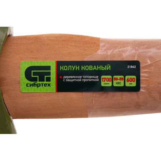 Колун кованный, в сборе, 1700/2050 г, деревянное топорище, 600 мм Сибртех 21842 Колун кованный, в сборе, 1700/2050 г, деревянное топорище, 600 мм Сибртех 21842