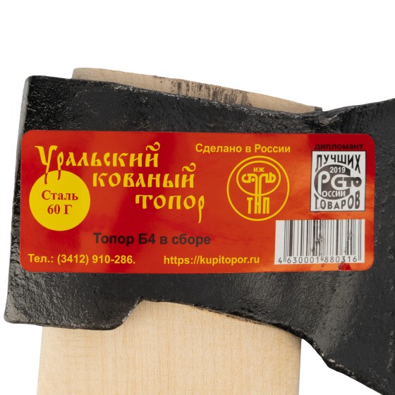 Топор кованый, в сборе, 1240/1650 г, деревянное топорище, 500 мм, Б, 21667